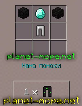 Мод Wizer Armor 0.14.2/0.14.1/0.14.0