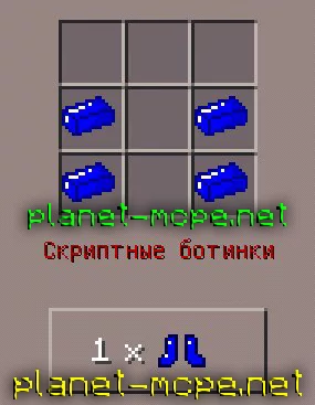 Мод Wizer Armor 0.14.2/0.14.1/0.14.0