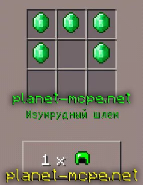 Мод Wizer Armor 0.14.2/0.14.1/0.14.0