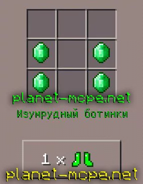 Мод Wizer Armor 0.14.2/0.14.1/0.14.0