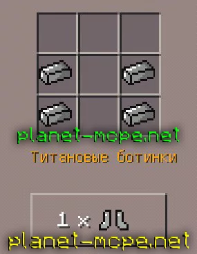 Мод Wizer Armor 0.14.2/0.14.1/0.14.0