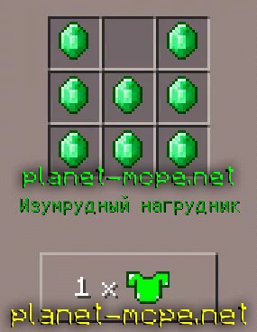 Мод Wizer Armor 0.14.2/0.14.1/0.14.0