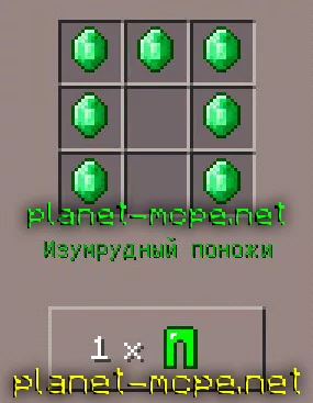 Мод Wizer Armor 0.14.2/0.14.1/0.14.0