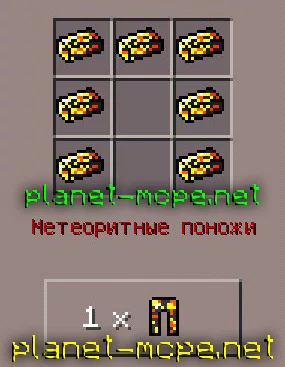 Мод Wizer Armor 0.14.2/0.14.1/0.14.0