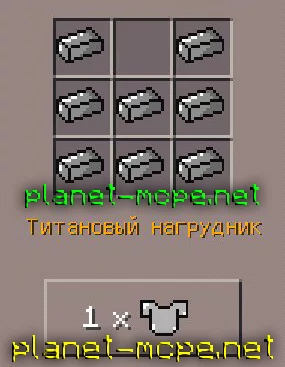 Мод Wizer Armor 0.14.2/0.14.1/0.14.0