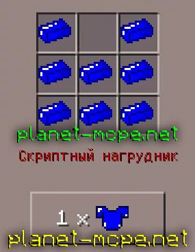 Мод Wizer Armor 0.14.2/0.14.1/0.14.0