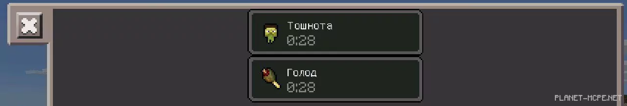 Мод Weed 0.14.2/0.14.1/0.14.0