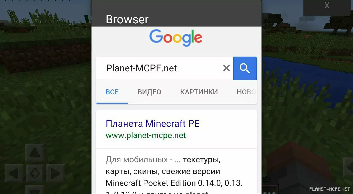 Мод Minecraft God 0.15.4/0.15.3/0.14.0