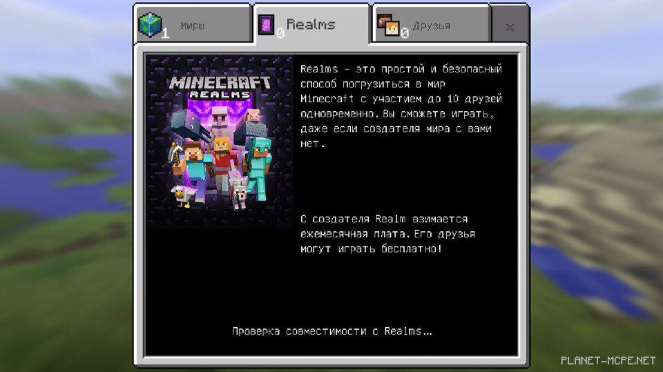Скачать Minecraft PE 0.15.2 [Полная версия]