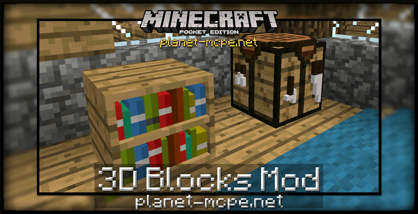 Мод 3D Blocks 0.15.4/0.14.3/0.14.2