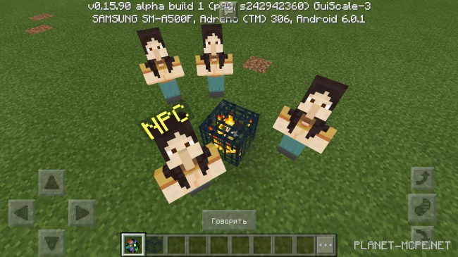 Спавн NPC в 0.16.0 [Гайды Minecraft PE]