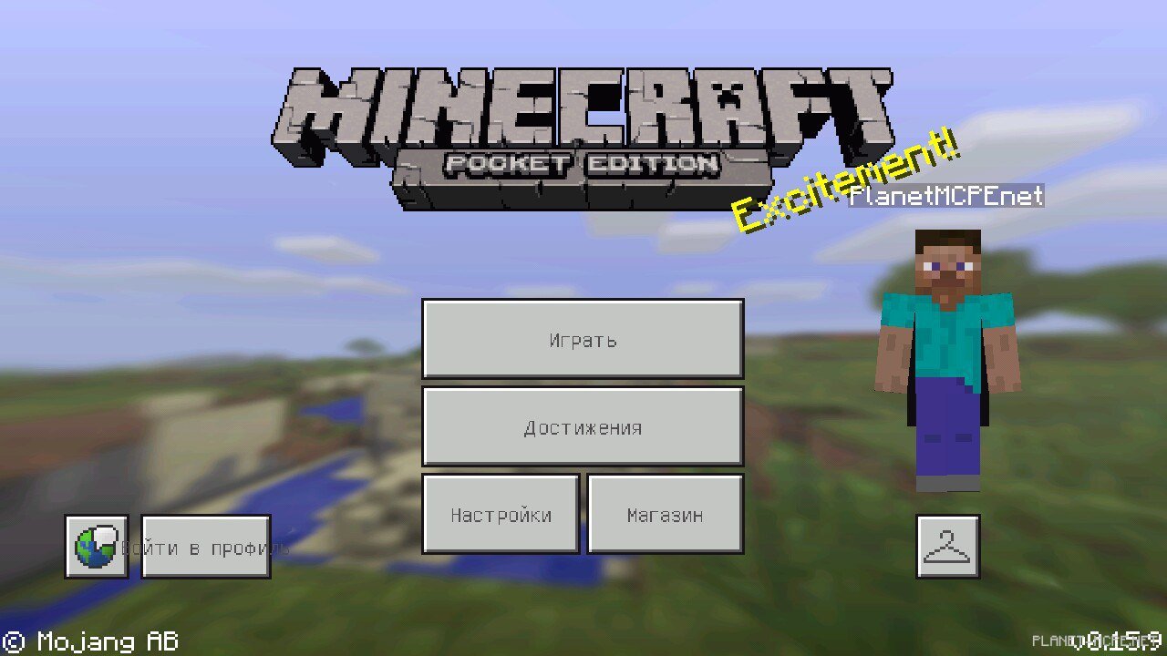 Скачать Minecraft PE 0.15.9 (Полная версия) на Andorid — Скачать MCPE