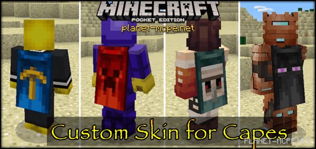 Мод Custom Skin for Capes 0.15.9