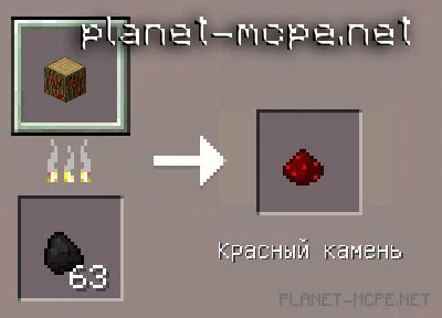 Мод Plants Trees Ore 0.15.9/0.15.6/0.14.3