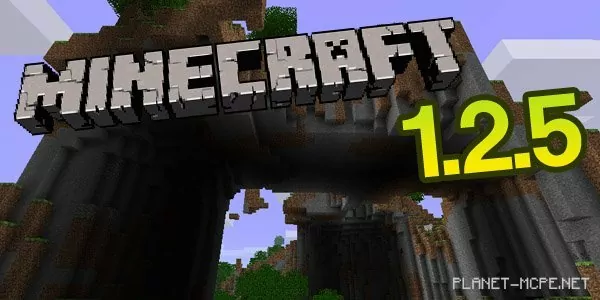 Minecraft 1.2.5 (Бета версия)