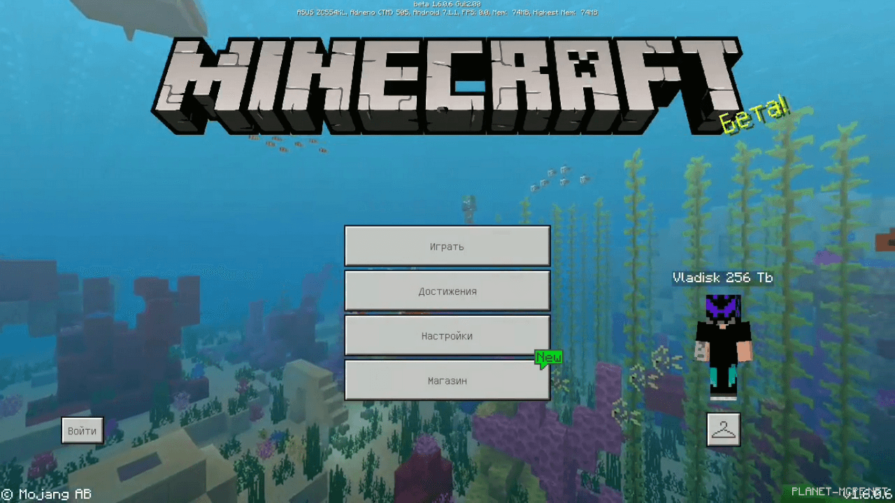 Minecraft 1.6.0.6 [Бета версия]