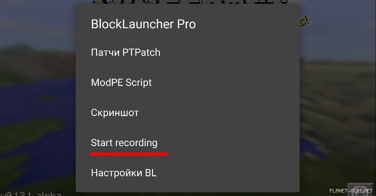 BlockLauncher Pro для Android