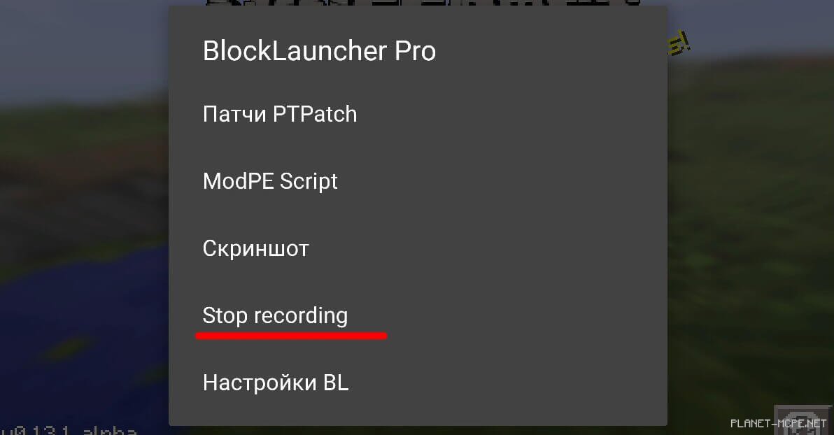 BlockLauncher Pro для Android