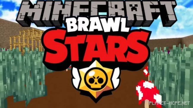 Карта Brawl Stars