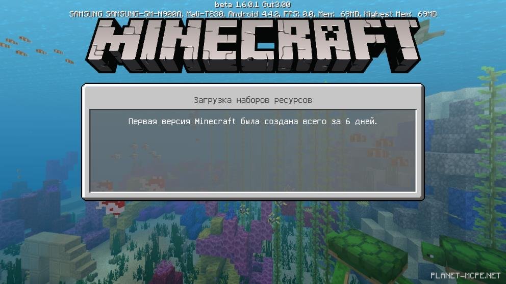 Minecraft 1.6.0 [Полная версия]