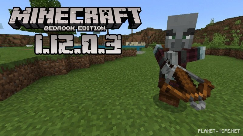 Minecraft 1.12.0.3 (Бета версия)