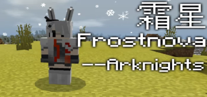 Frostnova–Arknights