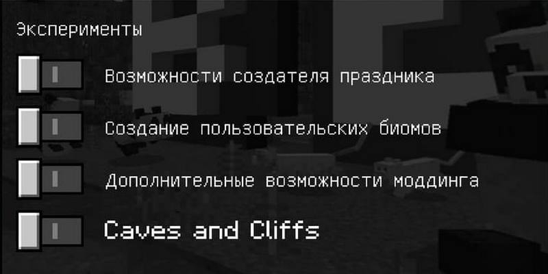 Скачать Minecraft 1.16.100 на Android (Полная версия) | Релиз Майнкрафт
