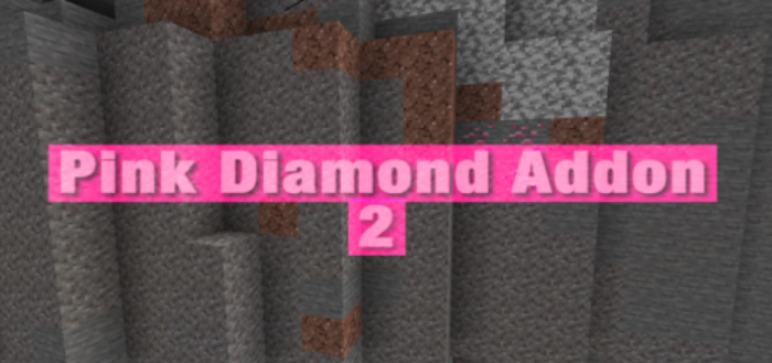 Мод Розовый алмаз