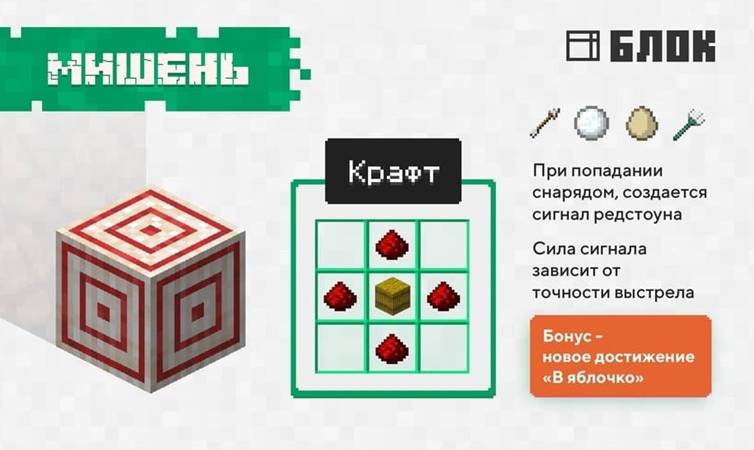 Скачать Майнкрафт 1.16.0 на Андроид телефон | Minecraft 1.16.0 (Полная версия)