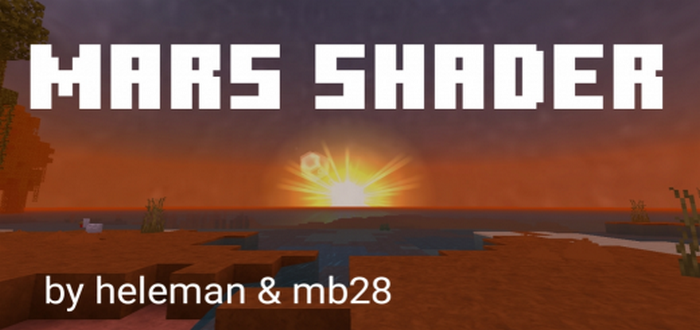 Шейдеры Марс