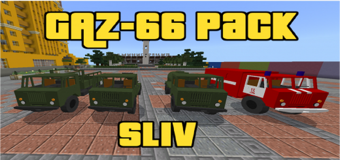 GAZ-66