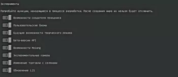 Превью мода | Мод НефАЗ 5299-40-52