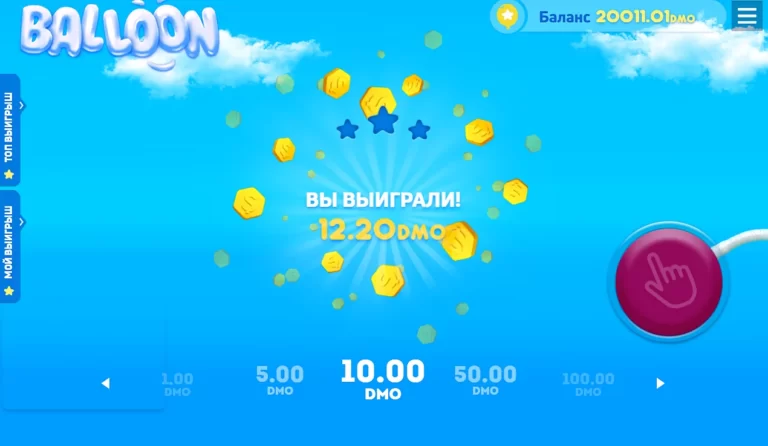 Balloon демо — простой способ понять механику и ритм игры